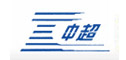 中超線(xiàn)纜依瑪士噴碼機(jī)，熱轉(zhuǎn)印打碼機(jī)，噴碼機(jī)耗材